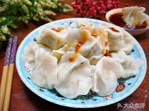 Chengxin Dumplings