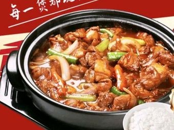 Bao Xian Ji Mi