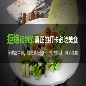 Mu Qing SPA Hotel Qing Yue Restaurant