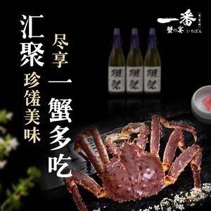 Crab Banquet Sea View Restaurant (Yinzuo Linghai Public House Store)
