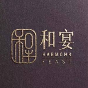 He Yan Wagyu Hot Pot