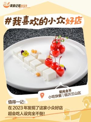 THE MOSS Mao Mao Restaurant (Qingdao Fu Lou Anker Select Hotel)