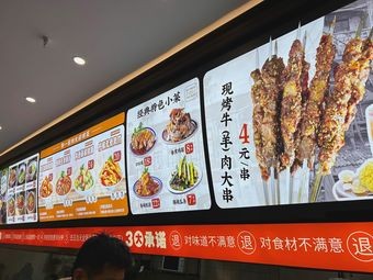 Lang Yi Traditional Hand-Kneaded Noodles (Tianbao International Branch)