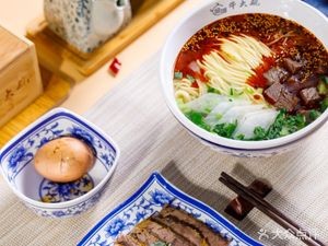 Jincheng Niudawang Lanzhou Hand-pulled Noodles (Tianbao International Branch)