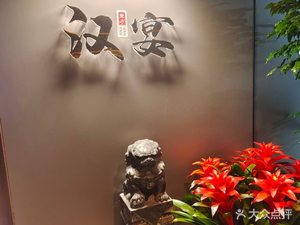 Han Yan - Wagyu Research Institute