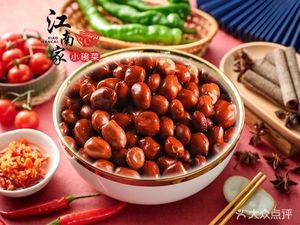 Jiangnan Home Small Bowl Dishes (Hong Kong Middle Road Branch)