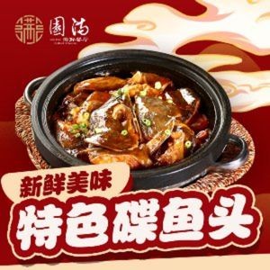 Lao Manyuan Restaurant