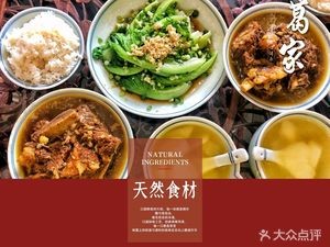 Lao Ge's Steak Rice (Chenghai Third Road Store)