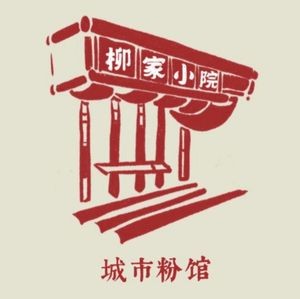 Liu Family Courtyard City Noodles & Luosifen & Laoyoufen & Desserts