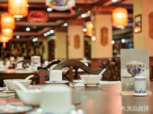 Leisure Hotel · Peacock Pavilion Chinese Restaurant