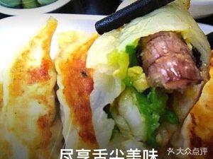 Old-Style Pichaiyuan Dumpling Restaurant (Maidao Store)