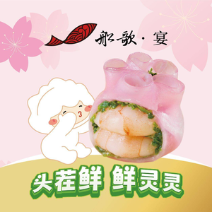 Chuan Ge · Fish Dumplings Qingdao Cuisine (Maidao Branch)