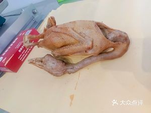 Tian Maizi Hand-teared Goose (Maidao Community Branch)