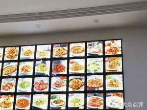 Changji Northeast Cuisine (Suntech Victoria Bay Branch)