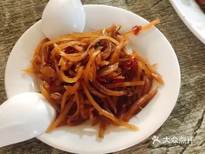 Hutong Whole Lamb Restaurant
