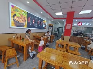 Dexin All-Pork Rice (Wangtai Branch)