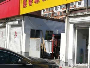 Shengchunyuan Restaurant