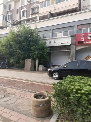 Fish Head Records (Tianlong Garden A Area Branch)