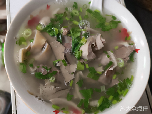 Bo Li Whole Lamb Restaurant