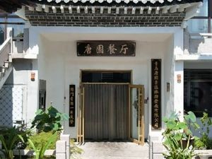 Tang Garden Restaurant