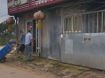 Songyuan Farm Banquet