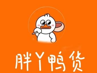 Pang Ya Duck Products