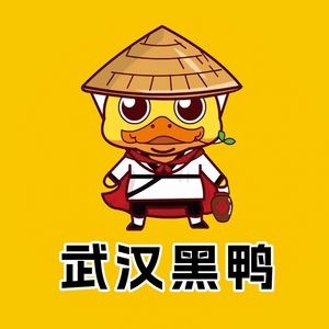 Wuhan Black Duck (Yuehe Huajie Store)