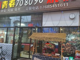 Spicy Duck Products (Ping Hai Lin Feng Branch)