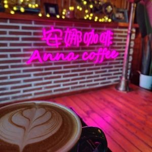 Anna Coffee (City Balcony Store)