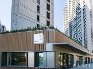 Yue Jian Space Coffee & Western Food