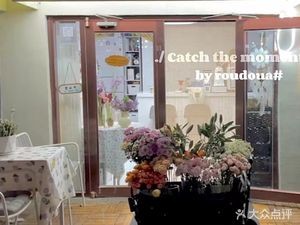 Xiao Qi's Flower Shop Café