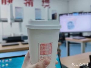 Si Ji Coffee 4Seasons Coffee (Gangwan College Store)