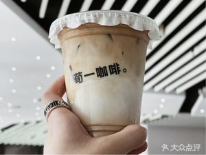 Xun Yi Coffee
