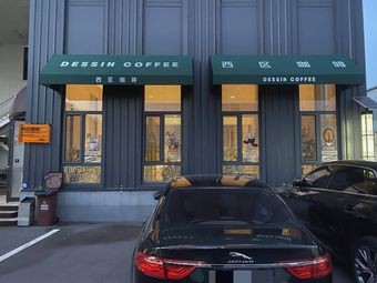 West District Coffee