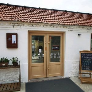 Lane Way Coffee Shop