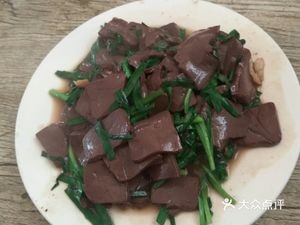 Jingjing Whole Lamb