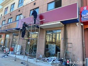 Zichen Culinary City (Zhushan Xiujing Store)