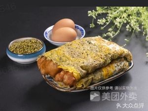 Tengzhou Xia Jie Cai Jian Bing (Weibang Store)