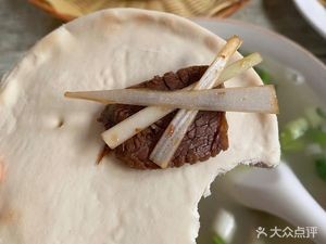 Big Whole Lamb Soup