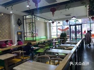 Xianghe Dumpling (Bo Shi Village Shopping Center Branch)