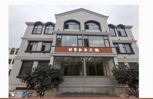Qianjia Wagyu Hotpot (Honglinshu Coastal Avenue Store)