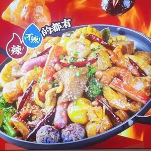 Diao Si Spicy Hot Pot & Spicy Skillet (Qingliangshan Second Road Branch)