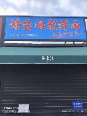 Chengdu Spicy Stir-Fry - Spicy Copper Pot Beef (Jiao Jiawa Store)