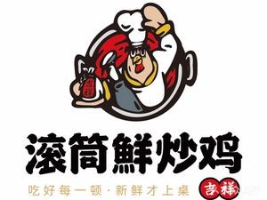 Roller Fresh Chicken (Bo Li Store)
