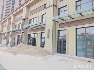 Ming Yu Jia Yan (Happy Town Branch)