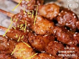Ling Xi Quan Yang Yan (Cang Ma Shan Store)