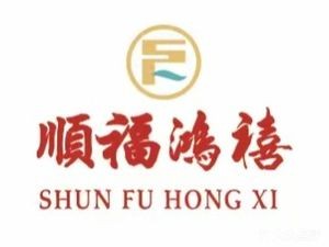 Shunfu Hongxi