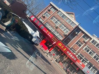 Lin A-po's Private Rib Rice (Hongliuhe Road Store)
