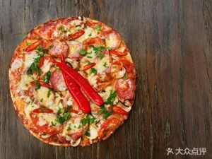 Sadochi Pizza (Zhongde Branch)