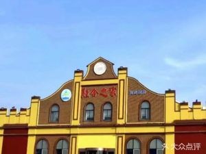 Home of Fusion Seafood Kitchen